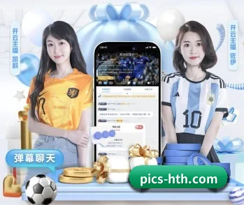 华体会的故事 - 体育资讯内容服务 - hth