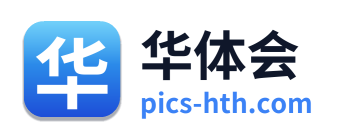华体会 Logo